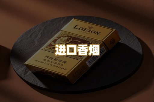 越代爆珠